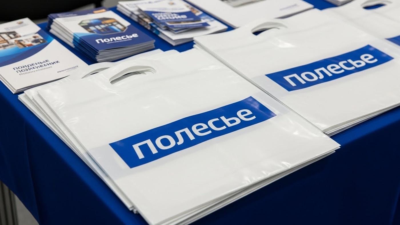 производство полиэтиленовых пакетов